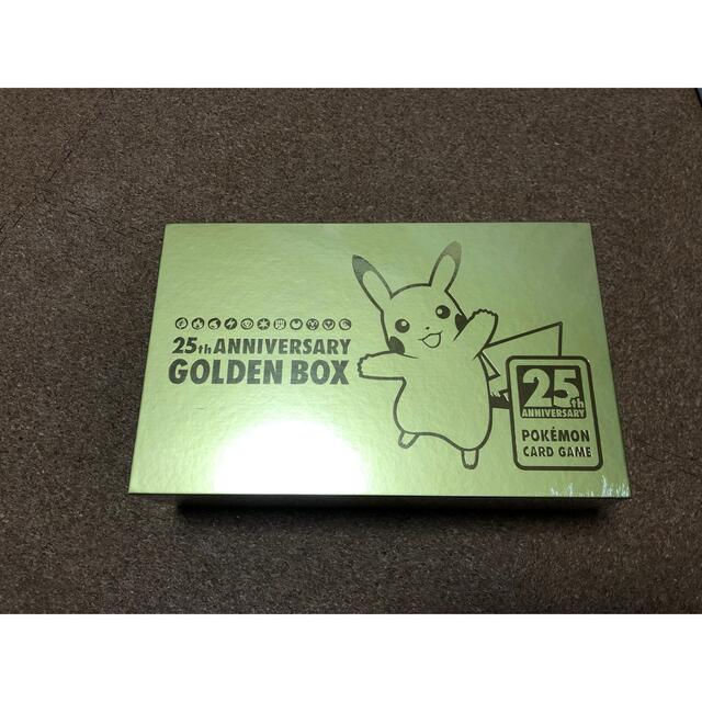 ポケモンカードゲーム　25thANNIVERSARY GOLDENBOX