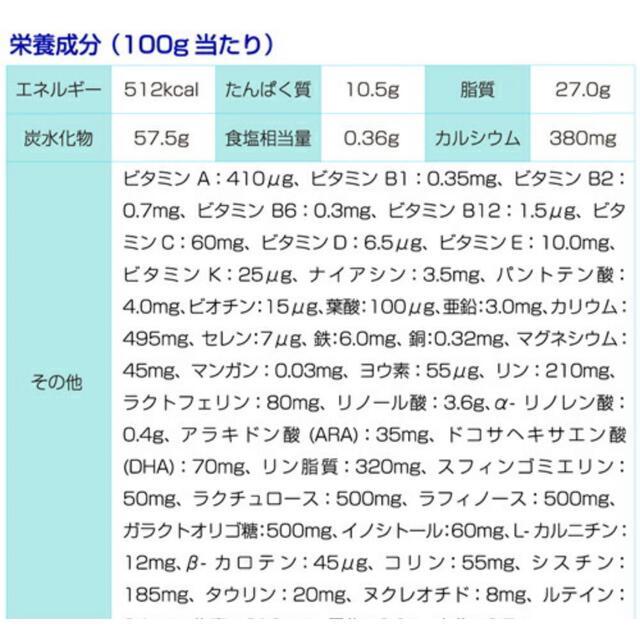 森永 はぐくみ エコらくパック 詰め替え用 12箱