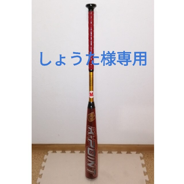 バットディマリニ　ケーポイント　K-POINT　85cm　トップ