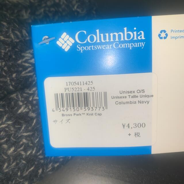 Columbia(コロンビア)の【特価】Columbia ニットキャップ ネイビー メンズの帽子(キャップ)の商品写真