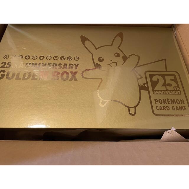 ポケモンカードゲーム 25th アニバーサリー ゴールデンボックス ② 『2