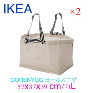 イケア(IKEA)のIKEA GORSNYGG ヨールスニグ Ｌ　2枚　キャリーバッグ(その他)