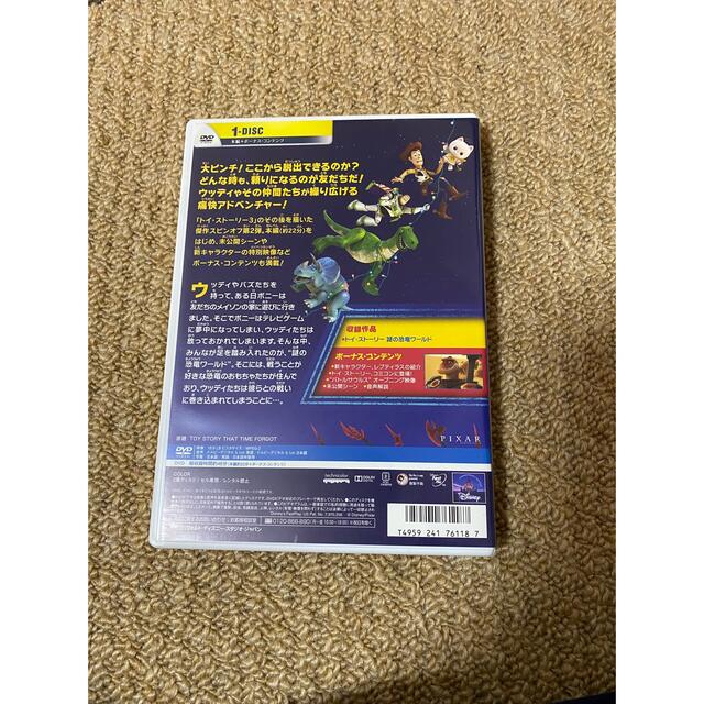 トイ・ストーリー(トイストーリー)のトイストーリー　DVD 謎の恐竜ワールド エンタメ/ホビーのDVD/ブルーレイ(キッズ/ファミリー)の商品写真
