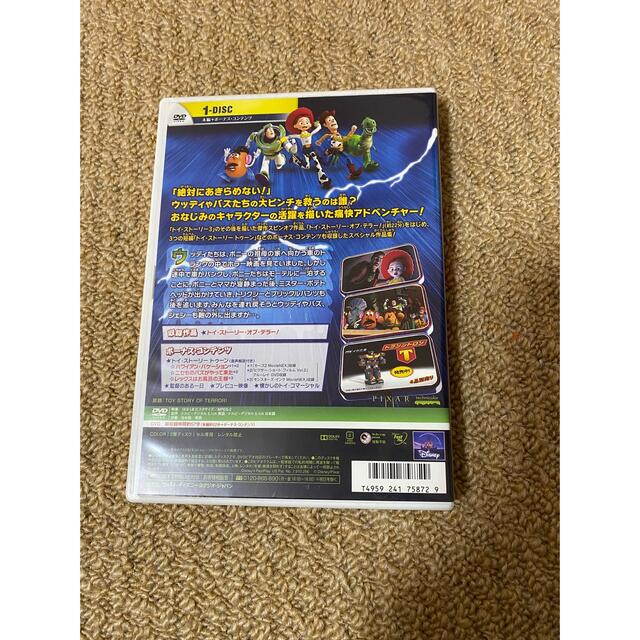 トイ・ストーリー(トイストーリー)のトイストーリー　オブテラー！　DVD エンタメ/ホビーのDVD/ブルーレイ(キッズ/ファミリー)の商品写真