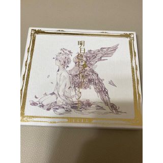 【専用】明日色ワールドエンド　特典DVD-A付き(ボーカロイド)