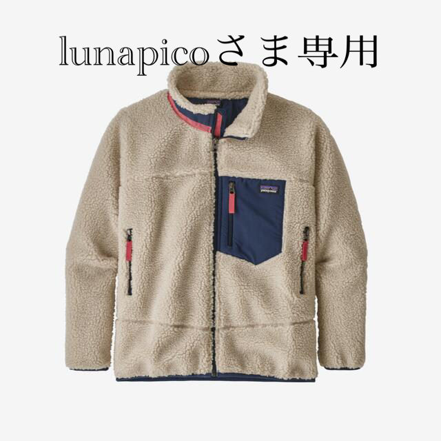 値下げしました!パタゴニア レトロx ジャケット フリース XXL - www