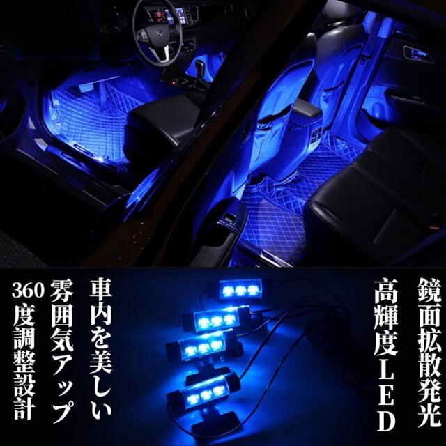 車 カーアクセサリー イルミネーション Led フットランプ ルームランプ 内装の通販 By Shop ラクマ