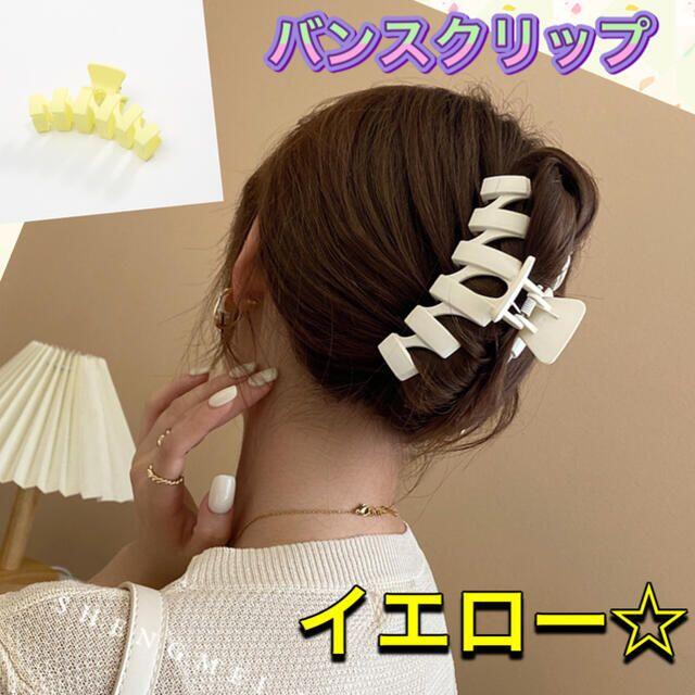 バナナクリップ マット ブラウン バレッタ ヘアクリップ 韓国 かわいい 茶色 通販