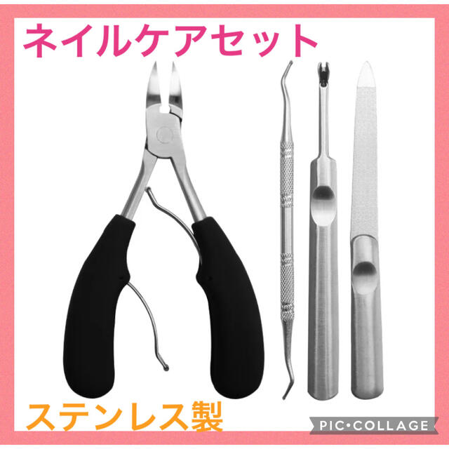 【新品・未使用】ネイルケアセット コスメ/美容のネイル(ネイルケア)の商品写真