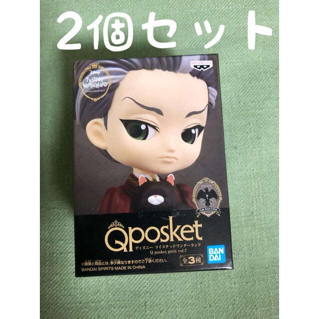 フィギュア新品 未開封 ツイステッドワンダーランド Qposket モーゼズ・トレイン