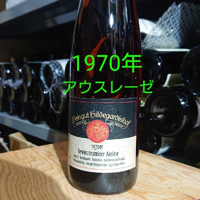 森伊蔵 720ml✕2本 JAL機内販売 森伊蔵 720ml✕2本 JAL機内販売