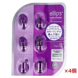 エリップス(ellips)の4個セット ellips ヘアビタミン ニュートリカラー オイルトリートメント(トリートメント)