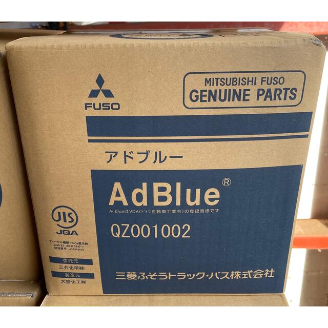 アドブルー10l