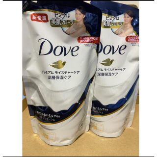 ユニリーバ(Unilever)のダヴ ボディウォッシュ プレミアム モイスチャーケア つめかえ用 360g(ボディソープ/石鹸)