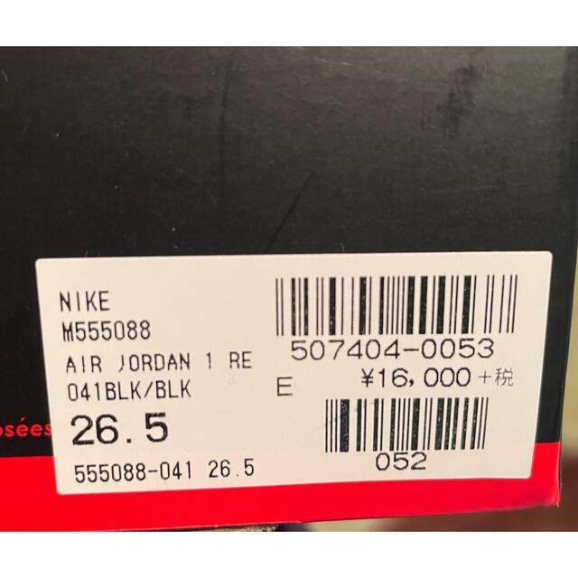 新品未使用 Nike air jordan1 royal toe 26.5