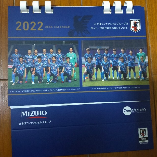 サッカー日本代表卓上カレンダー22の通販 By Dream18 S Shop ラクマ