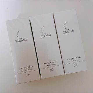 タカミ(TAKAMI)のHarara様専用出品TAKAMIスキンピール 3本セット(美容液)