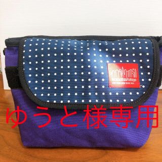 マンハッタンポーテージ(Manhattan Portage)の★マンハッタンポーテージ★メッセンジャーバッグ(メッセンジャーバッグ)