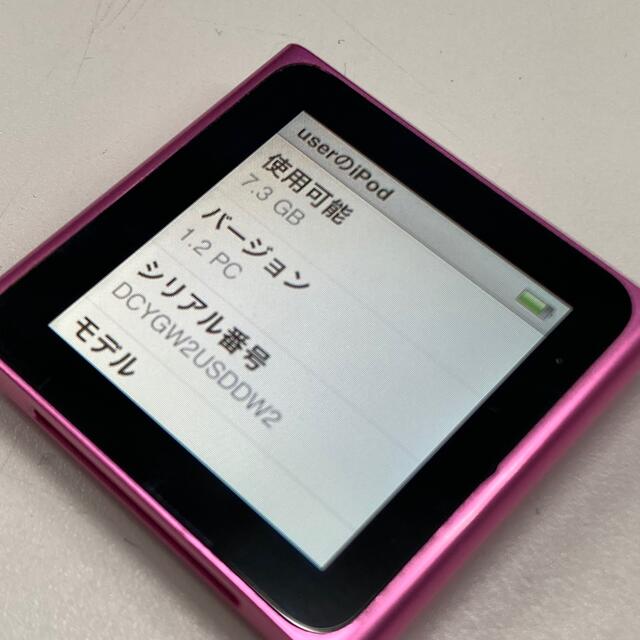 iPod(アイポッド)のiPod nano 第6世代　ピンク  8GB スマホ/家電/カメラのオーディオ機器(ポータブルプレーヤー)の商品写真