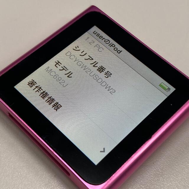 新品未使用未開封 Apple iPod nano 第6世代 8GB ピンク色