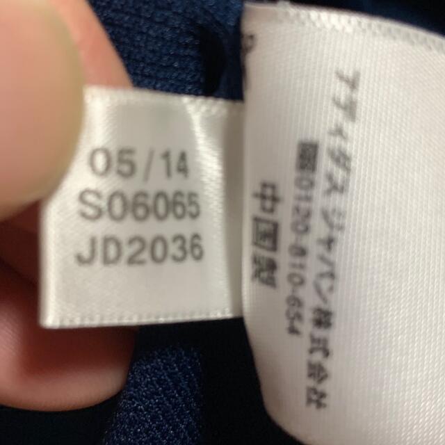 adidas(アディダス)のアディダス トレーニングウェア SC トラックフーデッドジャケット JBA27 メンズのトップス(ジャージ)の商品写真