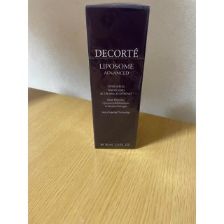 コスメデコルテ(COSME DECORTE)の専用⭐︎⭐︎(美容液)