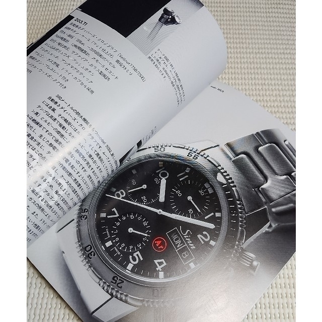 SINN(シン)のSinn & TUTIMA ／カタログ２冊／1990年代／ＰＸ株式会社 メンズの時計(その他)の商品写真