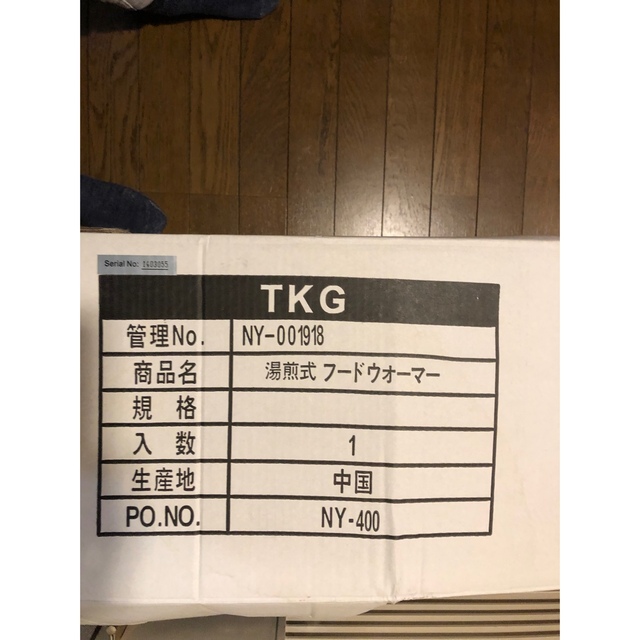 TKG 湯煎式 電気おでん鍋 8ッ切 572×366×H230mm - 5