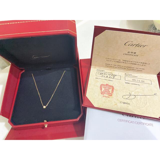 新到着 Cartier - Cartier カルティエ ディアマンレジェ SM 新品 一粒