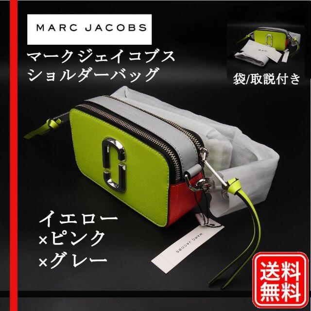 ショルダーバッグ MARC JACOBS 斜め掛け マークバイマークジェイコブス