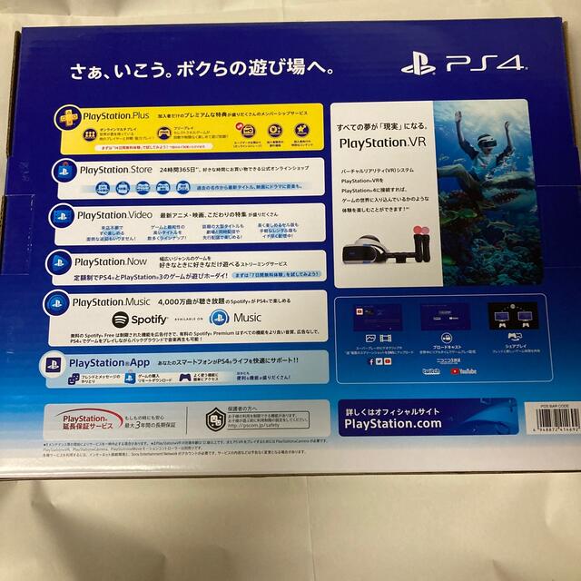 SONY PlayStation4 本体 CUH-2200AB02 PS4 4