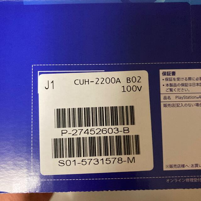 SONY PlayStation4 本体 CUH-2200AB02 PS4 5