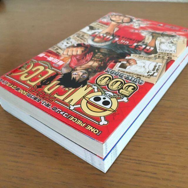 One Piece ワンピース ファン必見 クイズ ブック2冊セットの通販 By Fukufuku S Shop ラクマ