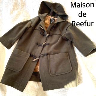 メゾンドリーファー(Maison de Reefur)の【Maison de Reefur】ウールダッフルコート　カーキ　ライナー　３８(ダッフルコート)