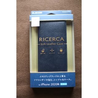 エレコム(ELECOM)の(フィルムセット可)iPhone12mini用上質質感（ロイヤルネイビー）(iPhoneケース)