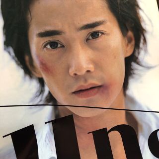 MEN’S NON-NO 1999.2 ＋NUDY ＋uno 雑誌広告(ファッション)