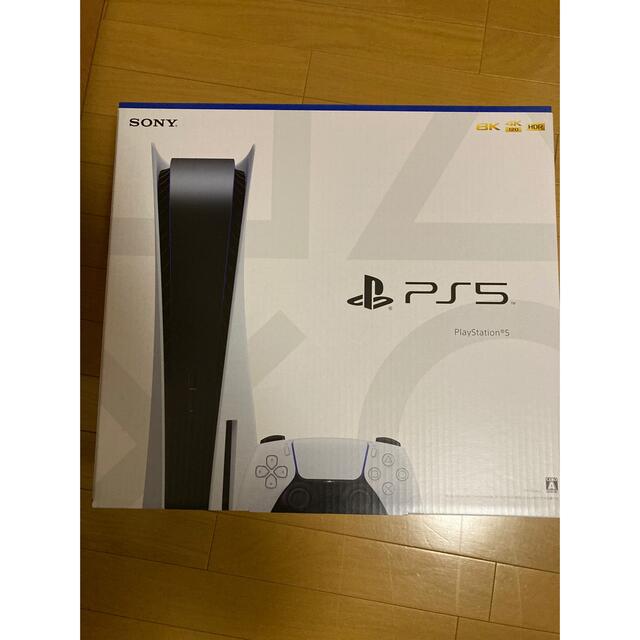 SONY PlayStation5 CFI-1100A01