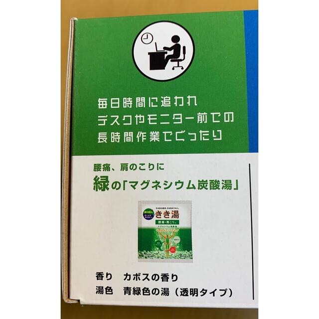 日本の名湯 バスクリン 薬用入浴剤 15種類40包セット costco お試し