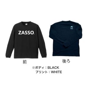 ZASSO限定ロンT  サイズM(ウエア)