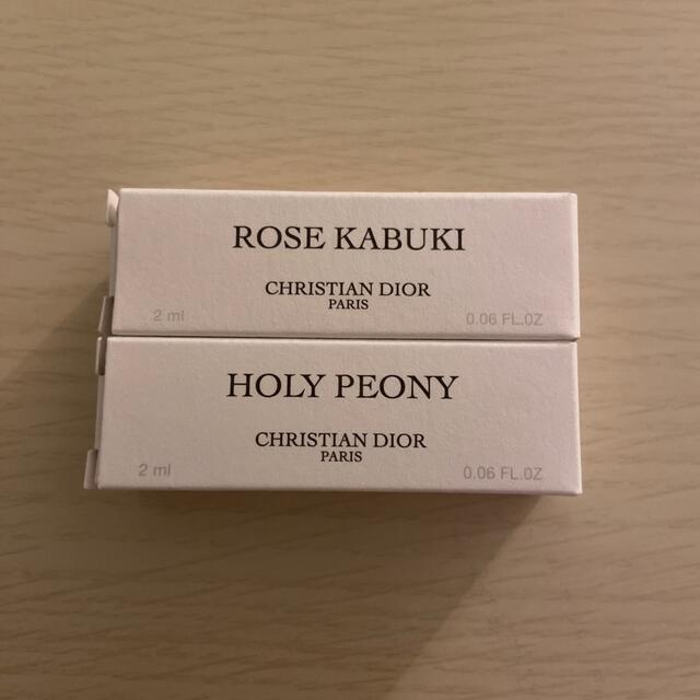 Christian Dior(クリスチャンディオール)のメゾン　クリスチャンディオール　サンプル コスメ/美容の香水(香水(女性用))の商品写真
