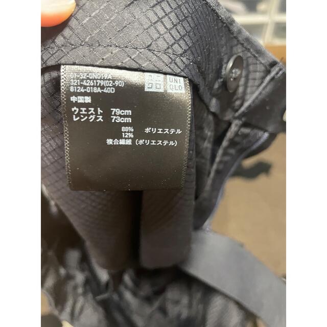 UNIQLO(ユニクロ)の定価4000円 UNIQLO 感動パンツ メンズのパンツ(スラックス)の商品写真