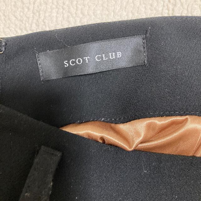 SCOT CLUB(スコットクラブ)のKiKi様専用タイトスカート レディースのスカート(ひざ丈スカート)の商品写真