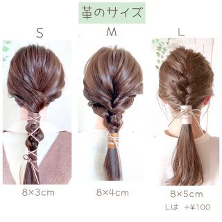 本革 ラップポニー レザー ヘアアクセサリー(ヘアバンド)