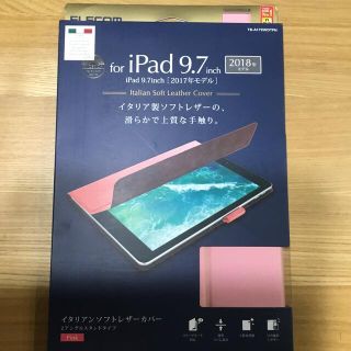 エレコム(ELECOM)のm様用　iPad9.7 イタリアンソフトレザーカバー(2018年モデル)(iPadケース)