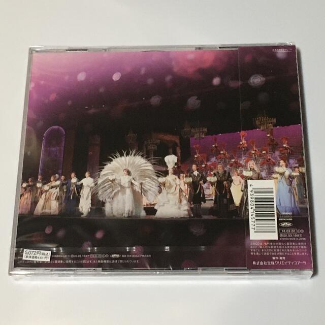 宝塚『ポーの一族』CD 明日海りお　柚香光