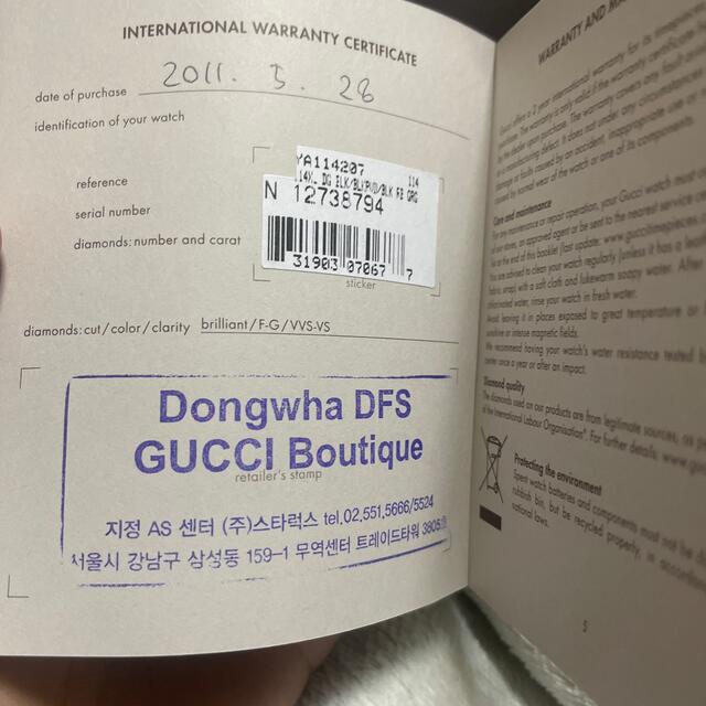 Gucci(グッチ)のGUCCI 時計 メンズの時計(その他)の商品写真