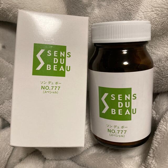 エルセーヌ ソンデュボーNO.777 | www.mairie-bilieu.fr