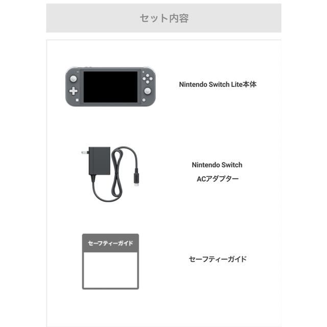 カラー Nintendo Switch - Nintendo Switch Lite Gray(グレー) 本体の通販 by Fog's shop｜ニンテンドースイッチならラクマ ブランド