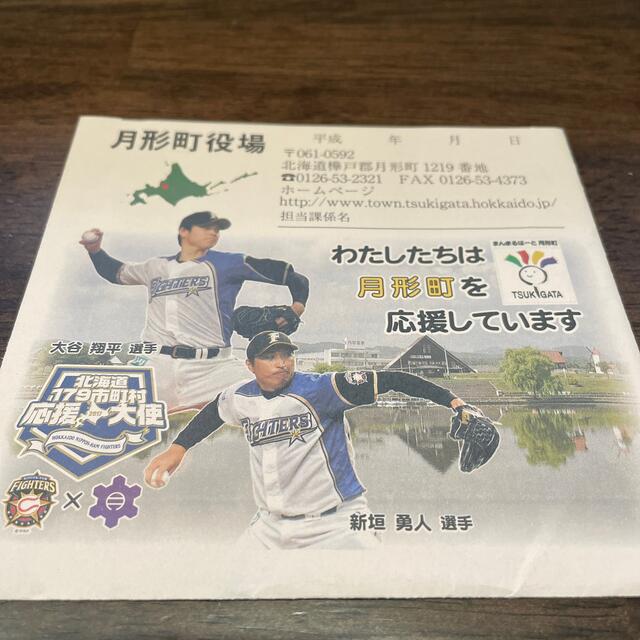 大谷翔平　名刺　ステッカー　ポストカード　他 エンタメ/ホビーのタレントグッズ(スポーツ選手)の商品写真