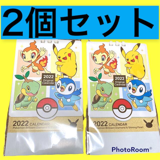 ポケモン ポケモン カレンダー 22 非売品の通販 By よこよこ S Shop ポケモンならラクマ